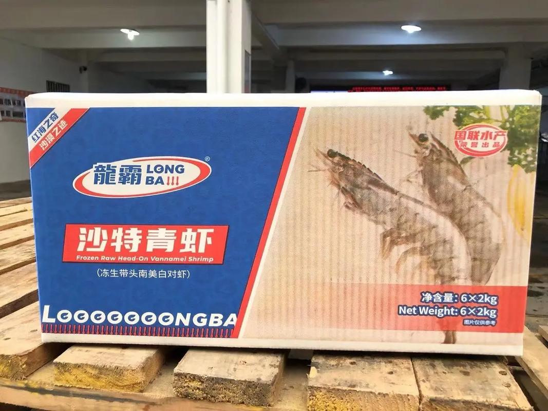 國聯(lián)水產(chǎn)公司簡介，國聯(lián)水產(chǎn)今日最新消息